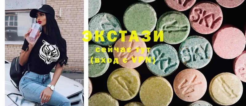 Ecstasy 280мг  наркотики  Каменск-Шахтинский 