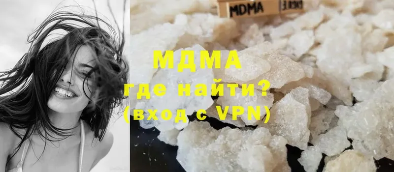 ссылка на мегу вход  Каменск-Шахтинский  MDMA crystal  как найти наркотики 