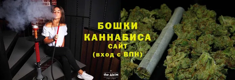 Бошки Шишки SATIVA & INDICA  Каменск-Шахтинский 